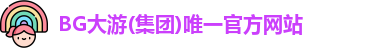 bg大游
